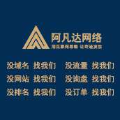 如何更好的發(fā)揮營(yíng)銷型網(wǎng)站的優(yōu)勢(shì)